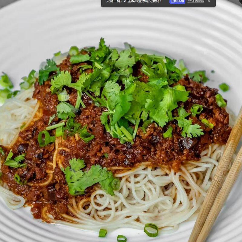 Ground Pork w. Bean Sauce Noodle